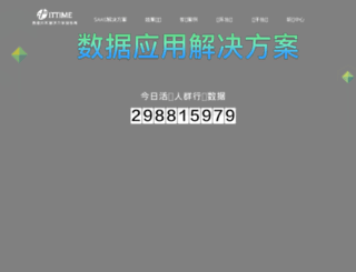 hzit.cc screenshot