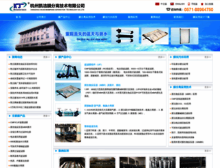 hzkjm.com screenshot