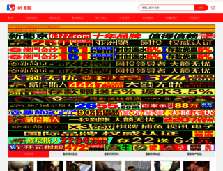 hzluheng.com screenshot