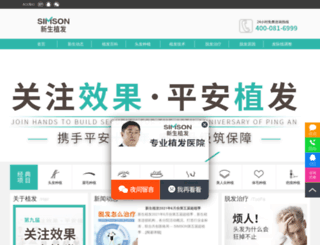 hzmfzz.com screenshot