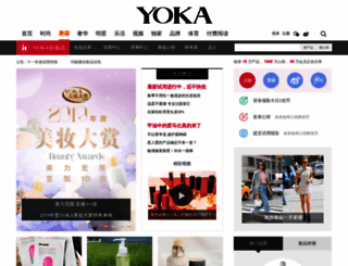 hzp.yoka.com screenshot