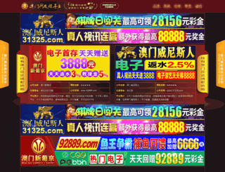 hzqingping.cn screenshot