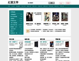 hzrunwu.com screenshot