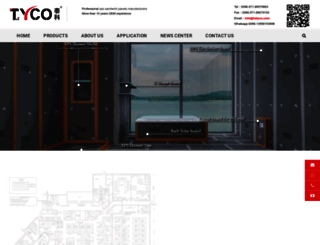 hztyco.com screenshot