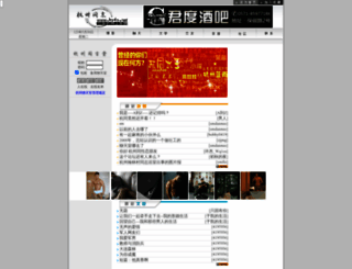 hztz.org screenshot