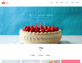 hzwuque.com screenshot