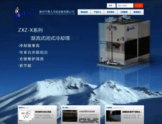 hzxueren.com.cn screenshot