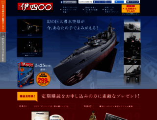 i-400.jp screenshot