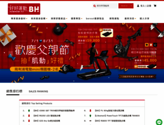 i-bh.com.tw screenshot
