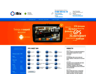 i-bix.ru screenshot