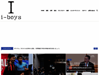 i-boys.jp screenshot