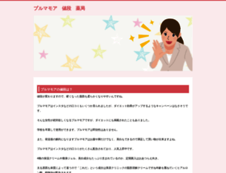 i-butler.info screenshot