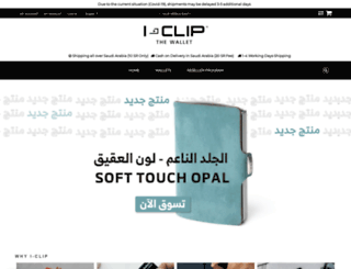 i-clip-sa.com screenshot