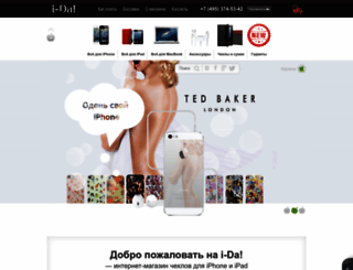 i-da.ru screenshot