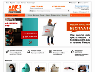 i-divo.ru screenshot