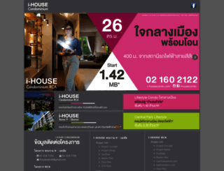 i-housecondo.com screenshot