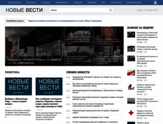 i-jet.ru screenshot