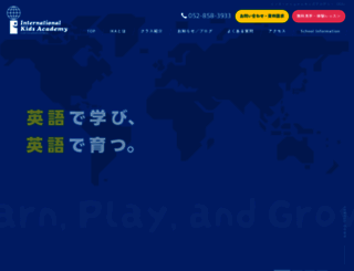 i-kidsacademy.com screenshot