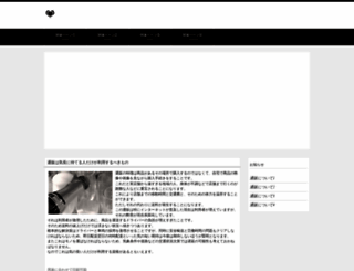 i-m-d.com screenshot