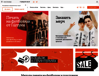 i-maika.ru screenshot