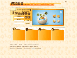 i-manji.com screenshot