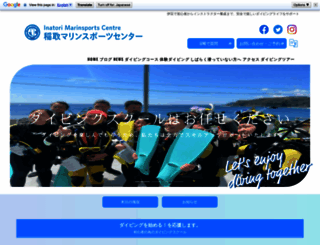 i-mc.co.jp screenshot