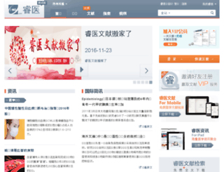 i-md.com screenshot