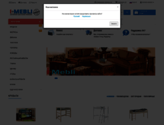 i-mebli.com screenshot