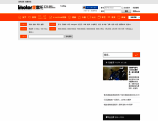 i-motor.com.cn screenshot