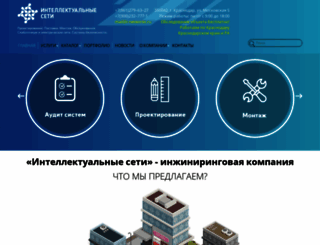 i-networks.ru screenshot