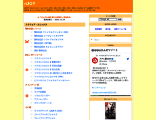 i-njoy.net screenshot