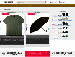i-piazza.co.jp screenshot