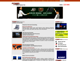 i-power.com.hk screenshot