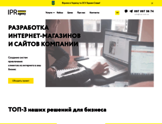 i-pr.com.ua screenshot