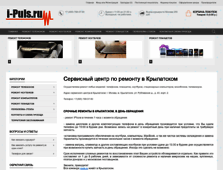i-puls.ru screenshot