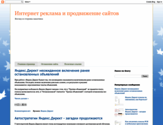i-r-p-s.ru screenshot
