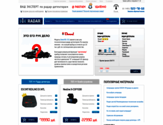 i-radar.ru screenshot
