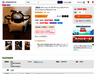 i-rewardshop.com screenshot