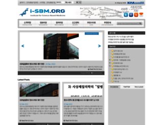 i-sbm.org screenshot