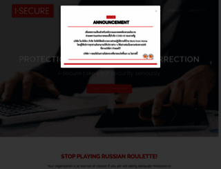 i-secure.co.th screenshot