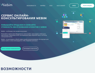 i-services.ru screenshot