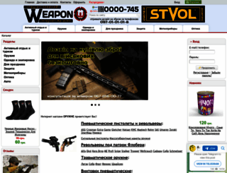 i-shop.dp.ua screenshot