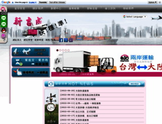 i-sjc.com screenshot