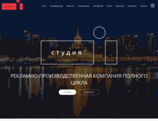 i-studia.ru screenshot