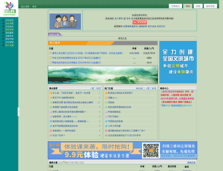 i-sx.net screenshot