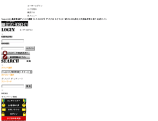 i-t-shop.jp screenshot