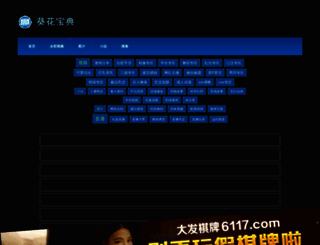 i-taow.com screenshot