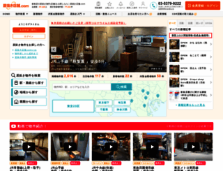 i-tenpo.com screenshot