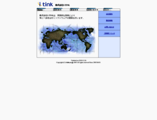 i-tink.co.jp screenshot