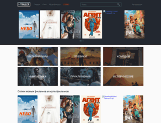 i-trailer.ru screenshot